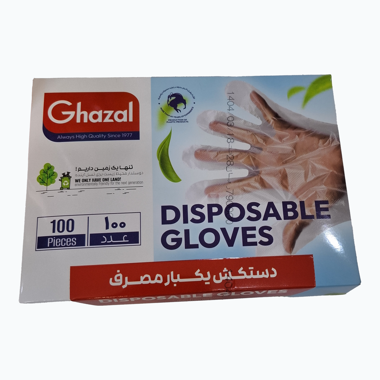غزال دستکش یکبار مصرف